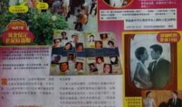 霍启刚迎亲视频,豪门婚礼现场揭秘，浪漫瞬间感动无数观众