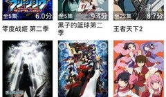 免费动漫视频,免费视频带你领略精彩瞬间