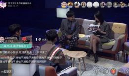 k91g直播名场面,笑料百出，网友直呼“太上头”